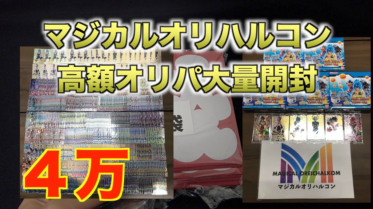 マジカル オリハルコン ドラクエ８ 錬金