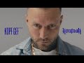 Kontra K - Kopf Gef*** (Official Video) image