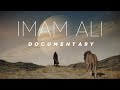 Imam ali the voice of human justice  documentary