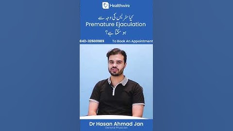 Is stress also a cause of premature ejaculation? #shorts #stress #prematureejection