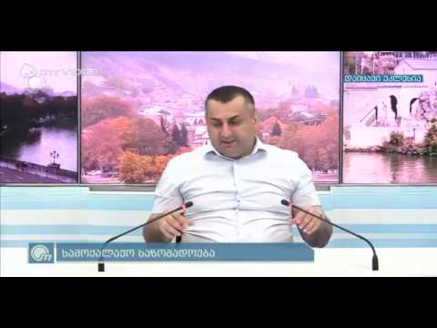 ვინ ნერგავს ოცნებაში ნაცებს?