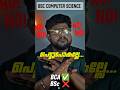 BSc Computer Science Explained in Malayalam | Before Choosing Bsc| Best Computer Science Colleges