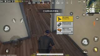 Pubg mobile on kenzo -