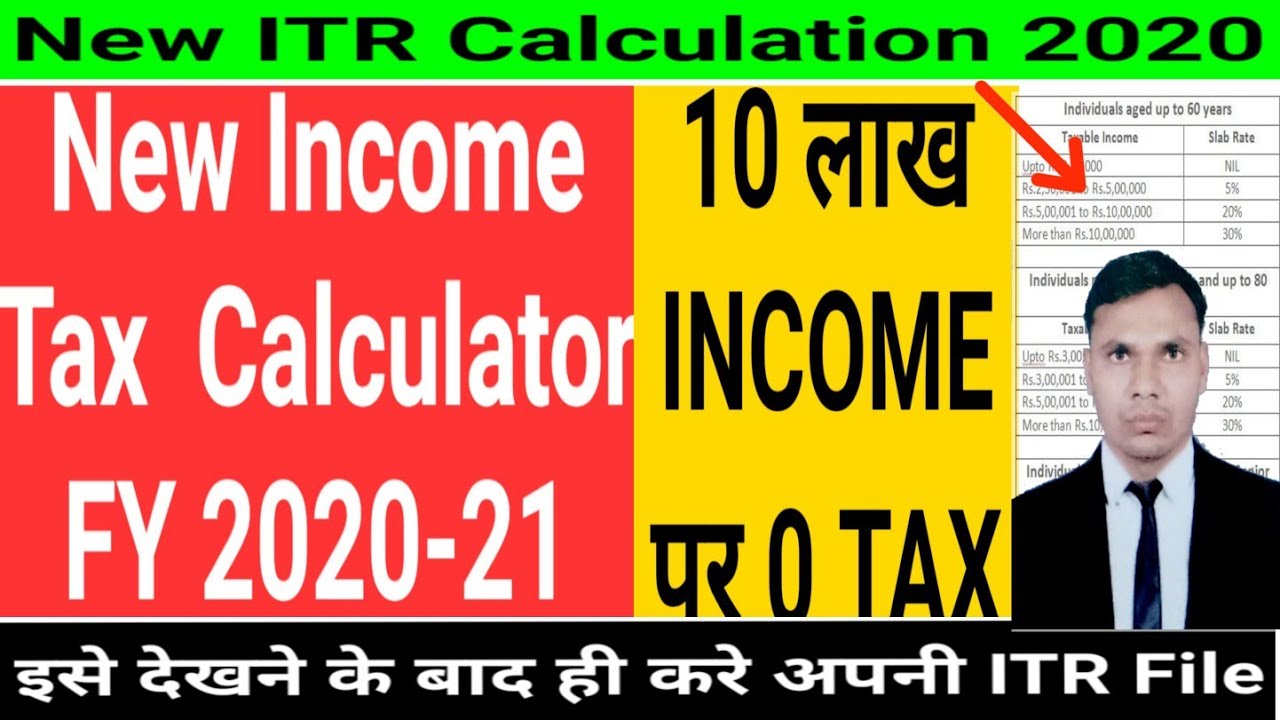 TAX CALCULATOR 202021 SLAB RATE 202021 NEW TAX