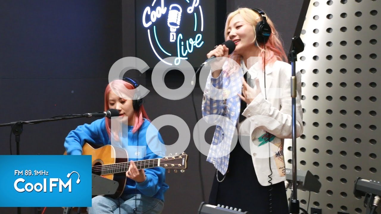 쿨룩 LIVE ▷ 볼빨간사춘기(BOL4) '나만, 봄(Bom)' /190403[박원의 키스 더 라디오]