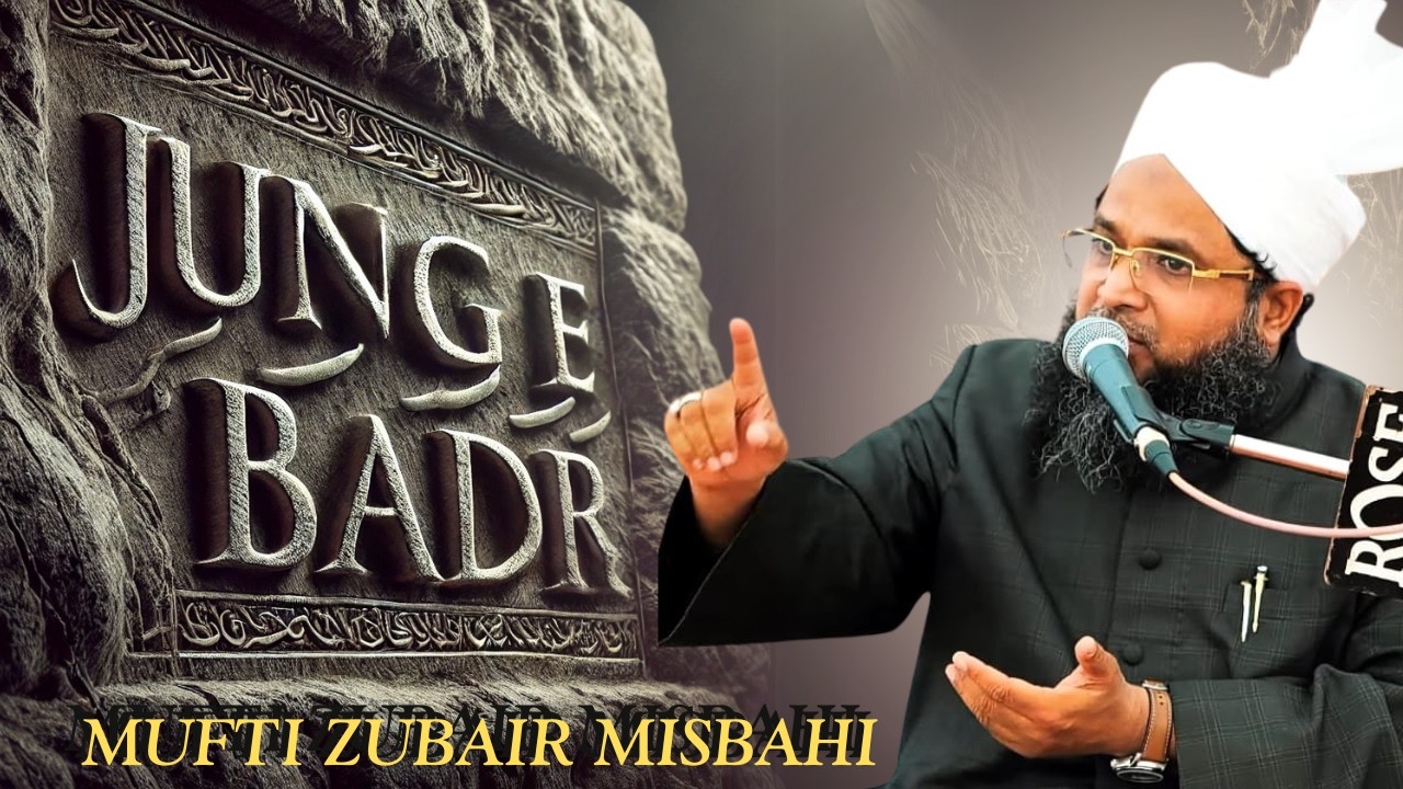 WAQIA JUNG E BADR  || 6TH MARCH 2026 || MUFTI ZUBAIR MISBAHI