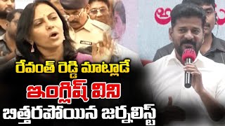 CM Revanth reddy English Speech | Telangana Congress | Red TV