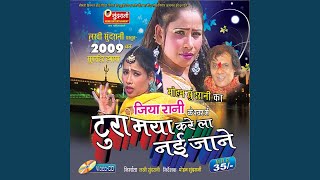 Naagar Baila Dharke