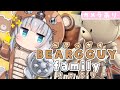 【#朝活 / カメラあり】BEARGGUY FAMILY ベアッガイの可愛さ爆上げで作る‼【#ガンプラ製作 】【#ガンプラ女子 】