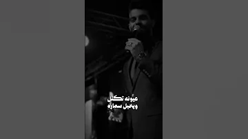 هلا بشيخه كلبي حسين فلك اغاني تصميمي شاشة سوداء ستوريات لايك ترند Shorts 