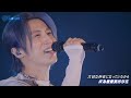 (涼風小站)w-inds. - Feel The Fate