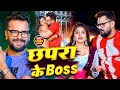 #Video | Chapra Ke Boss | #khesari lal Yadav | छपरा के बॉस | Ft, Princess Priti | Rap song 2025