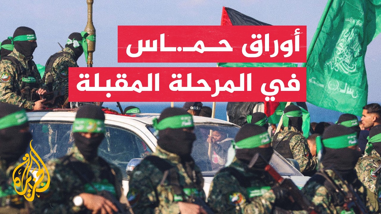 �� ������� ���� ������ ���� ����� ������� ������ �����������
 - نشر قبل 25 دقيقة