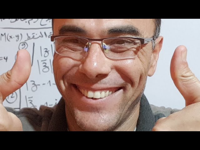 مراجعة شاملة في الاعداد المركبة (مجموعة النقط) رقم 3