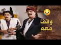 عجاج عقله ما معه طول الوقت الحب اخدله عقله ـ بيت جدي عجاج عقله ما معه طول الوقت الحب اخدله عقله ـ بيت جدي