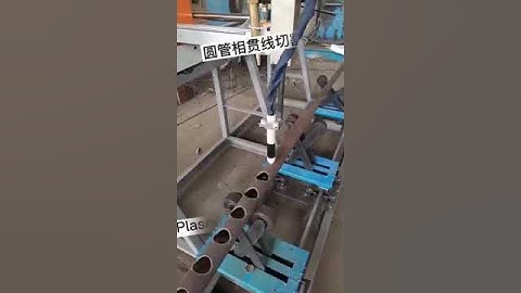 Plasma intersecting line cutting machine.Round pipe cutting machine