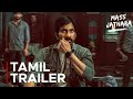 Mass Jathara Tamil Trailer | Ravi Teja & Sreeleela 💥