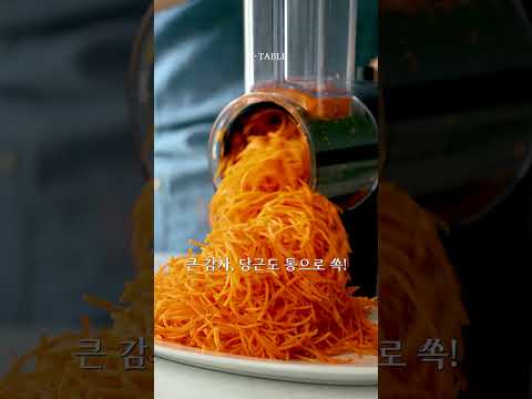[🔴공구오픈] 버튼 하나로 간편하게🥕 ‘웨이브루 원터치 만능 슬라이서’ ⚡