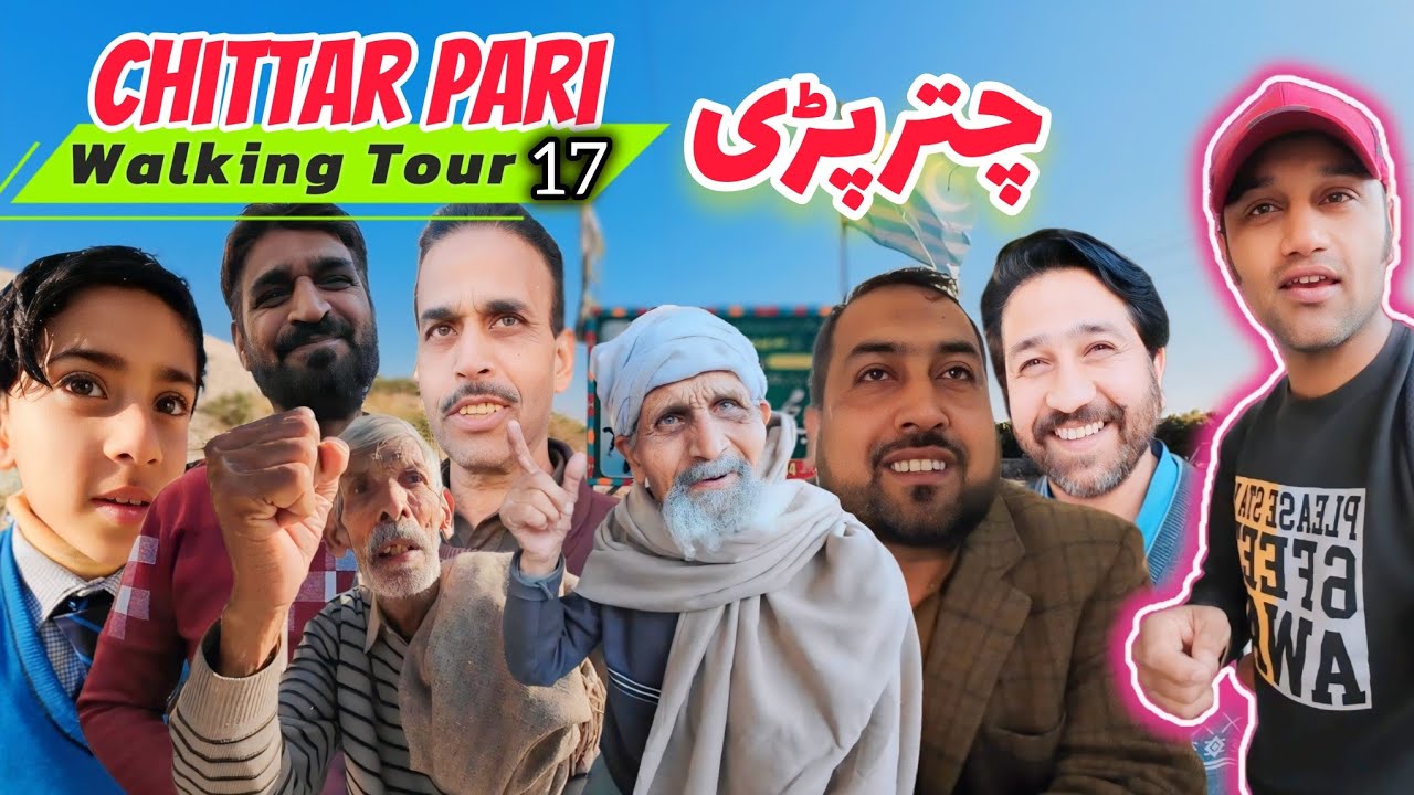 ChittarPari Mirpur AJK - Part 04 - Mister Radio #mirpurazadkashmir