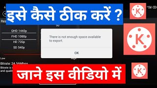 How To Fix There Is Not Enough Space Available To Export