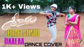 BHALEGUNDI BAALAA || SREEKARAM || DANCE COVER || SAI DEEPSHIKA