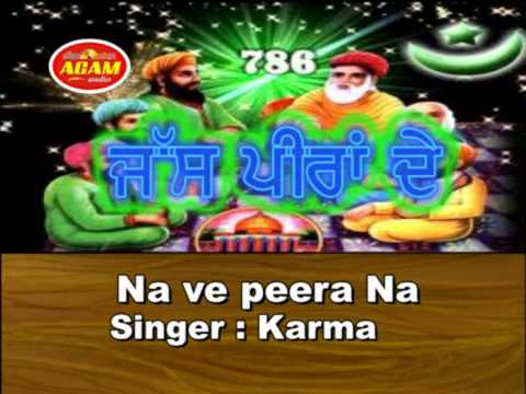 Na Ve Peera Na Peer  Peer Malerkotla  Punjabi Islamic Jass Song  Karma  Official