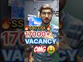 SSC CGL में 17000+ Vacancy 🔥🤑 #shorts #ssc #vacancy @GvkakshaOfficial