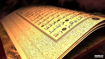 مقطع من سورة آل عمران للقارئ  المغربي ياسين الطاهري