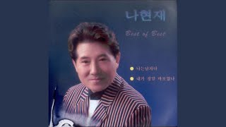 Download Lagu I Regret