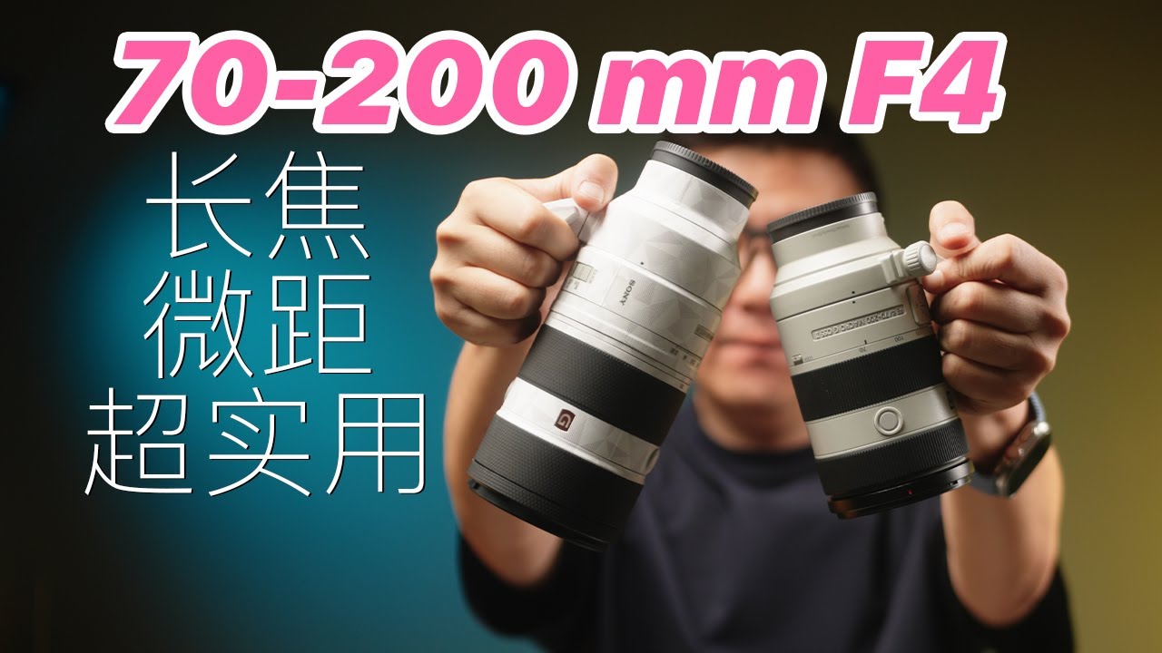 Sony 70 200 F4 G2 Sony 70 200 F4 G2