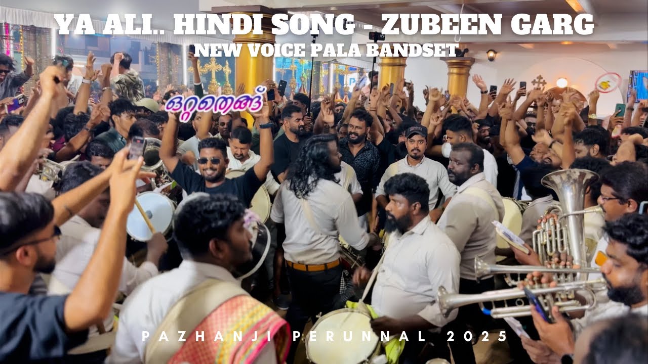 Yaa Ali..😍Zubeen Garg💔New Voice Pala Bandset | Song Selection💥| Pazhanji Perunnal | Use🎧😌