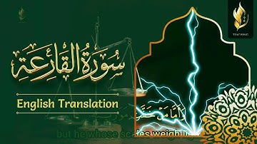 101 - Surah Al Qariah in English only | The Striking Hour | Arabic text with English | سورة الهمزة