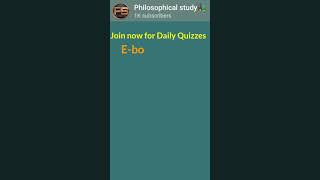 Philosophical Study | #Telegram_Daily_Quizzes || Introducing Philosophical Study on Telegram channel