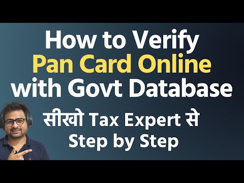 How to Verify PAN Card Online | Pan Card ko Verify Kaise Kare | PAN Active or InActive Real Fake