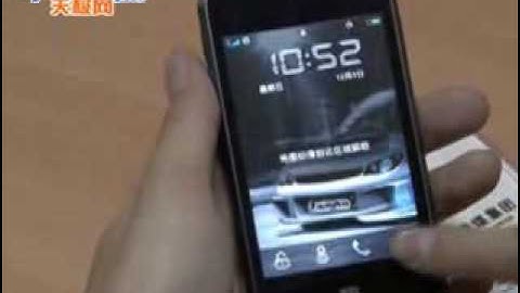 Meizu M8 demo by yesky.com - part 1