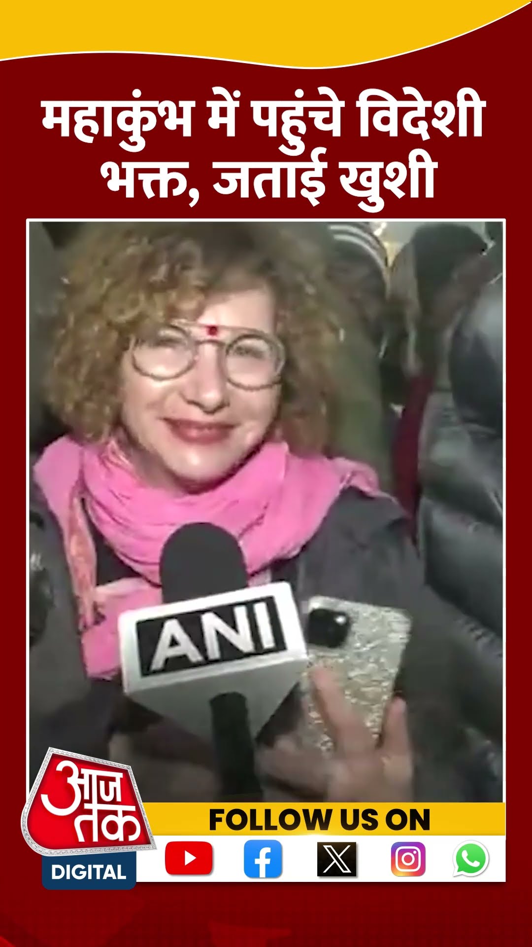 Mahakumbh में पहुंचे विदेशी भक्त, जताई खुशी #shorts #shortsvideo #mahakumbh2025 #makarsankranti