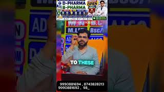 Pharma Courses Ki Admission Details | D-Pharma | B-Pharma | By:- A.S.Khan Sir & Team #youtube