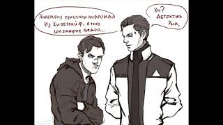 картинка: [Detroit] Ричард RK900 и Гэвин Рид