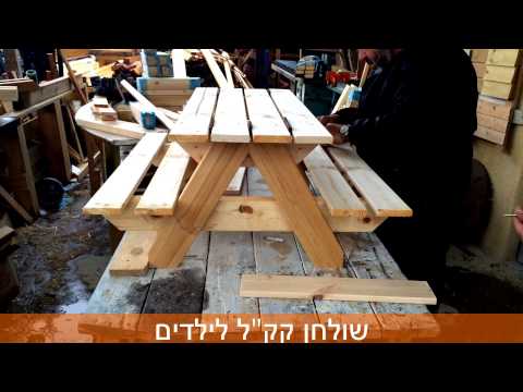 וִידֵאוֹ: שולחן פלסטיק לילדים: שולחנות פלסטיק מתקפלים, דגמים סטנדרטיים לילדים