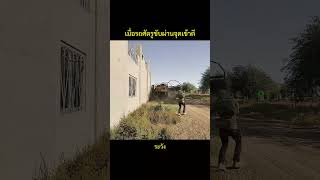 รัสเซียขับรถบรรทุกผ่านฐาน PMC #war #military #militarysimulation #army #squad #gameplay #gaming