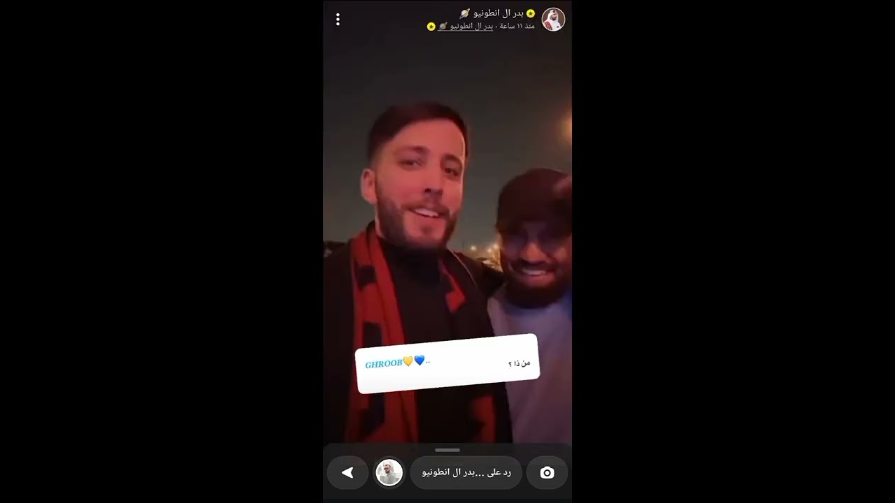 حلم أنه أمير ويدور على وحده تتزوجه بـا مزرعة جده وآخر شي طلعت العروسه وضحه بنت عمه الي راح يتزوجها😂😂