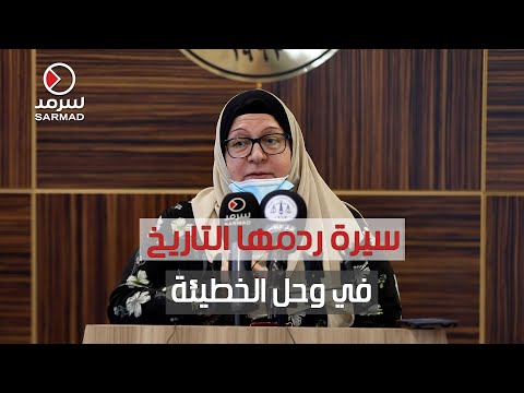 سلوى حسين النيابة ختمت مرافعتها بأن ليس من حق حفيدة مسافر عبدالكريم أن تغالي في إحياء 