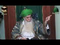 Mawlana Shaykh Hisham Kabbani How To Reach The Level Of Ma Arifatullah Mawlana Shaykh Hisham Kabbani How To Reach The Level Of Ma Arifatullah