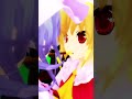 【東方MMD】レミフラのポッキーゲーム アゲイン