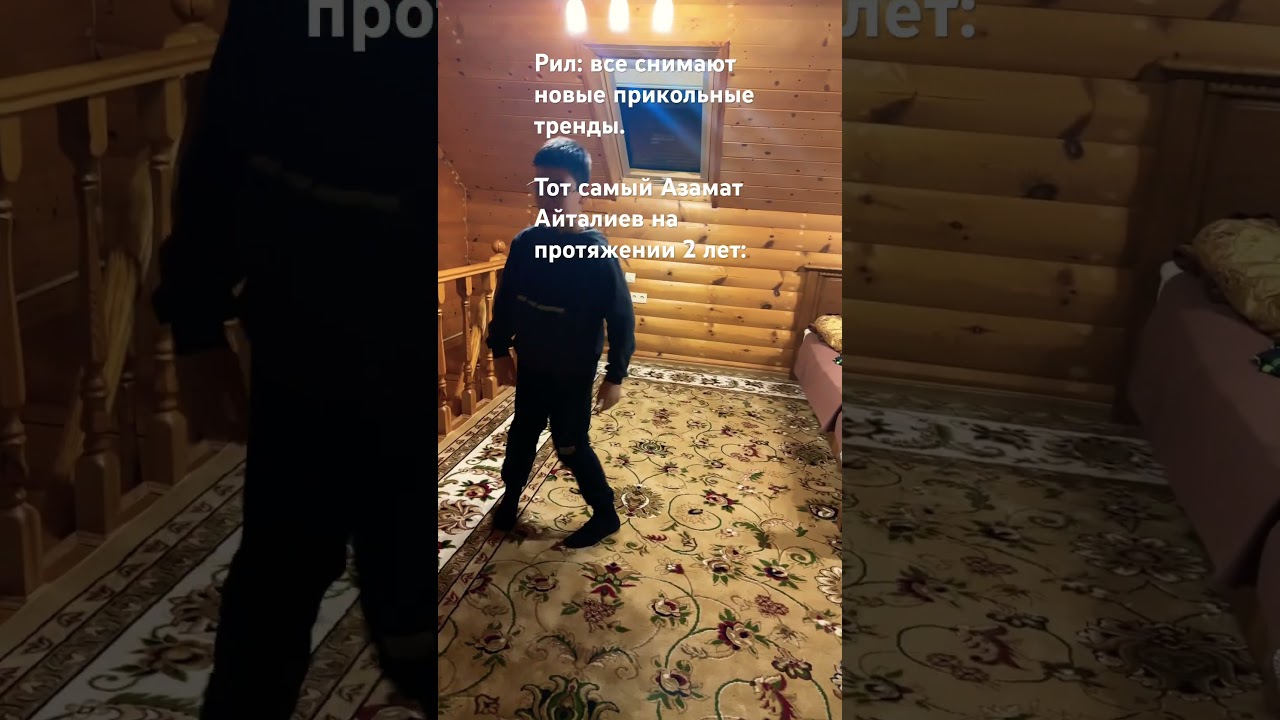 Рил. Тг: очень умный чел/Falerii