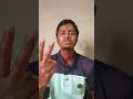 আপনার ফোনের এই ৩ টি কোড জানা জরুরি #techcontentcreator #shorts #youtubeshorts