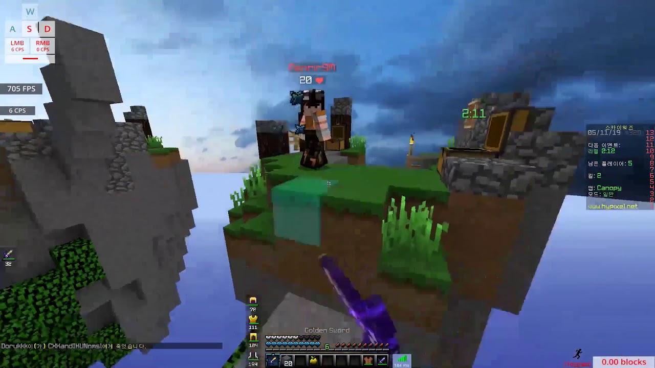 Minecarft Hypixel Skywars Play [스카이워즈] - YouTube