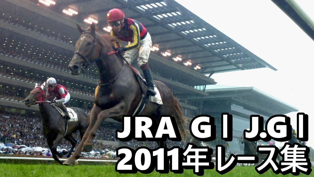 競馬 競馬 PHOTO COLLECTION 2000G1RACE 日刊スポーツ PHOTO
