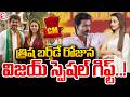 SumanTV Cheif Editor Keshav About Talapathy Vijay Birthday Gift To Trisha | TVK@SumanTVNellore