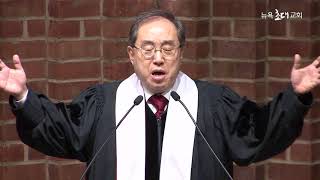 20180107 1st Service Sermon